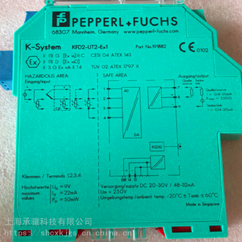 倍加福智能型IP转换器KFD2-VR2-EX1.50M用于确保信号在危险区域的安全传输
