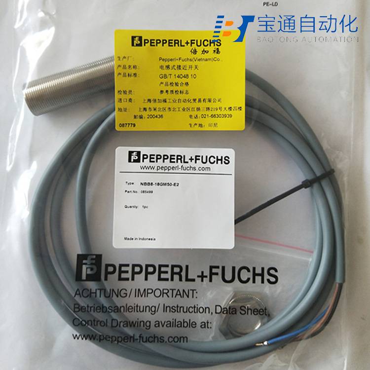 通化市P+F倍加福接近开关代理商全/境派送直达2022已更新