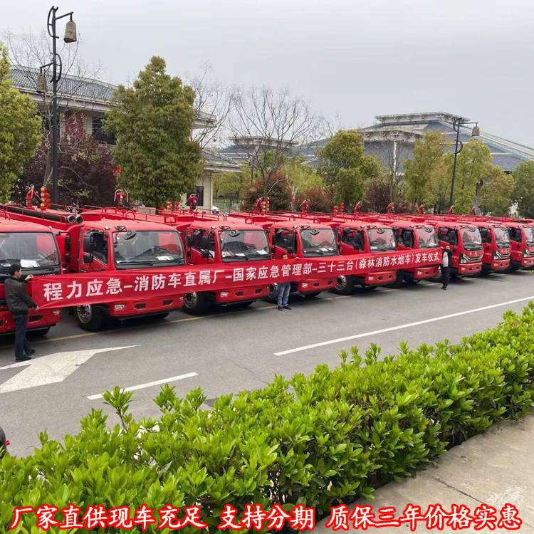 东风10吨应急保障抢险救援消防车应急保障车操作简单动力充足