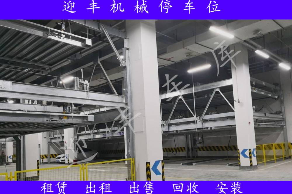 盐城机械立体车库 二手停车库回收