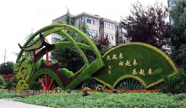 陜西咸陽(yáng)雕塑公園 ,創(chuàng)意花雕佛甲草植物綠雕