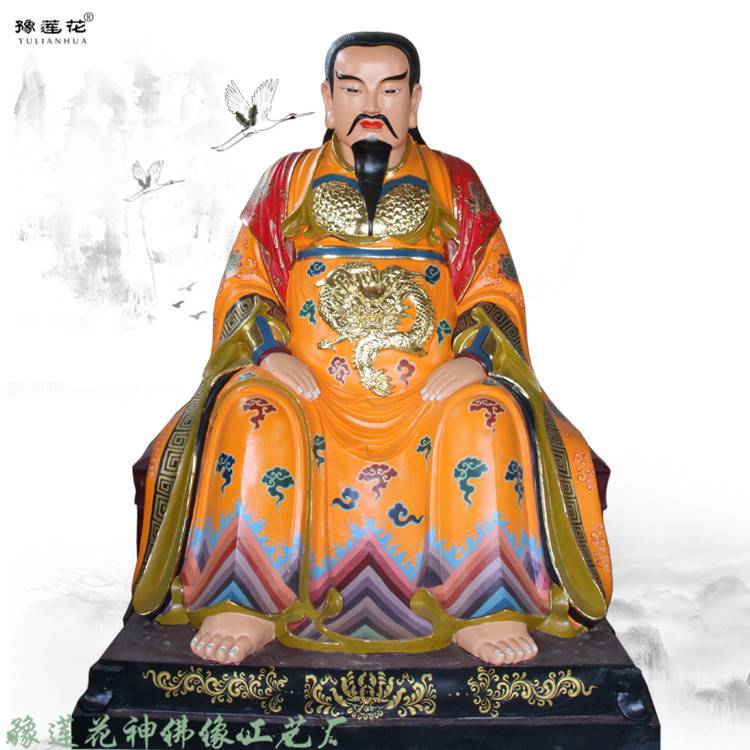 道教玉京尊神 真武大帝神像 无量祖师佛像 九天降魔祖师神像