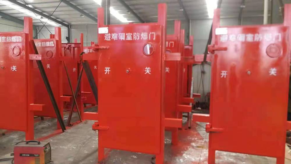 康保县矿用避难硐室防护密闭门济宁和利隆厂家