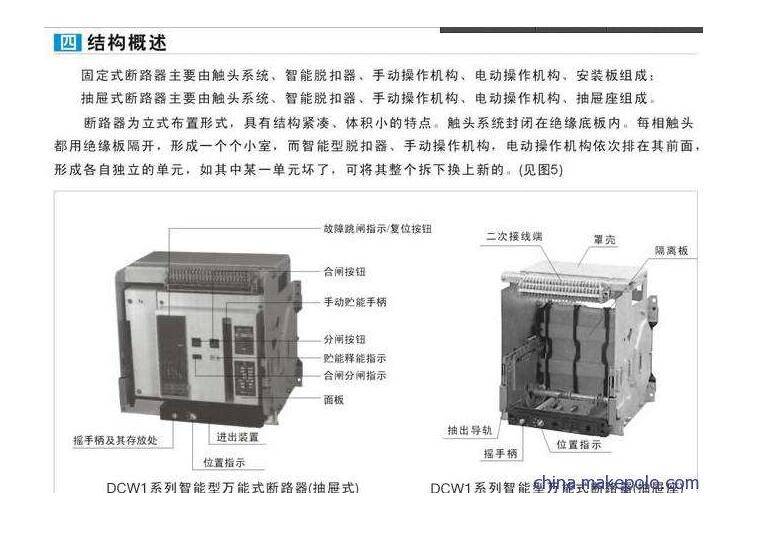 厦门市常熟开关电气一级代理商