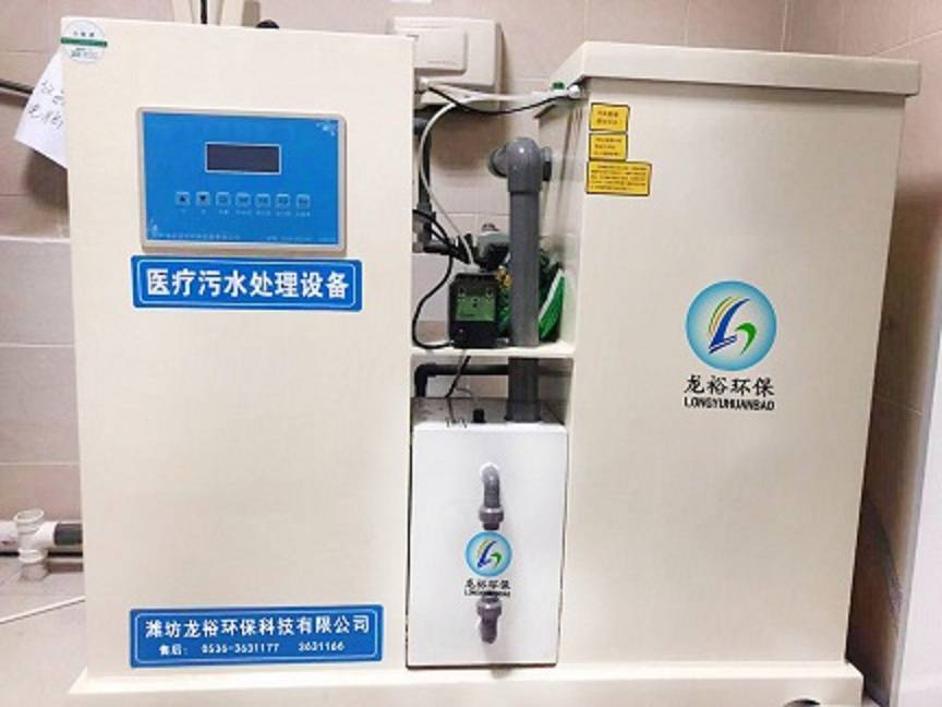 濮阳牙科诊所废水处理设备-详细介绍