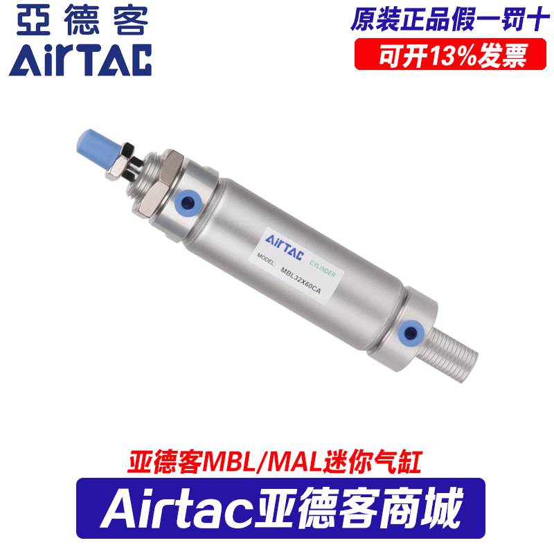 迷你气缸B01-MAL40X200SCA亚德客价格全/境派送直达2022已更新