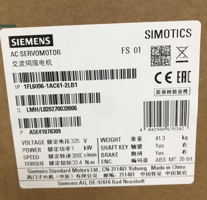 安徽宣城西门子S7-300CPU模块代理商