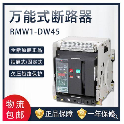 湖北省上海人民电器上联一级经销全境派送直达/2022已更新