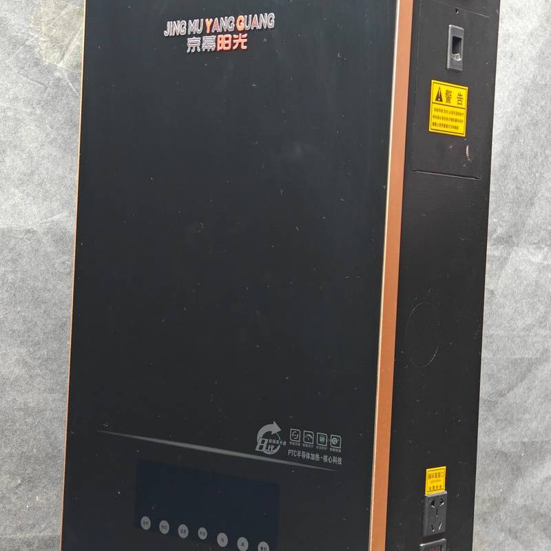 安徽宣城新型电采暖炉服务完善蓄热式电锅炉价钱多少