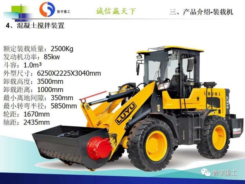 zl939鲁宇品牌装载机办出口贸易装载机大厂