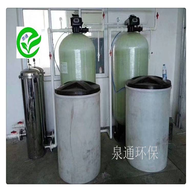 太原万柏林玻璃钢软化水蒸汽锅炉软水器泉通软化水处理设备批发