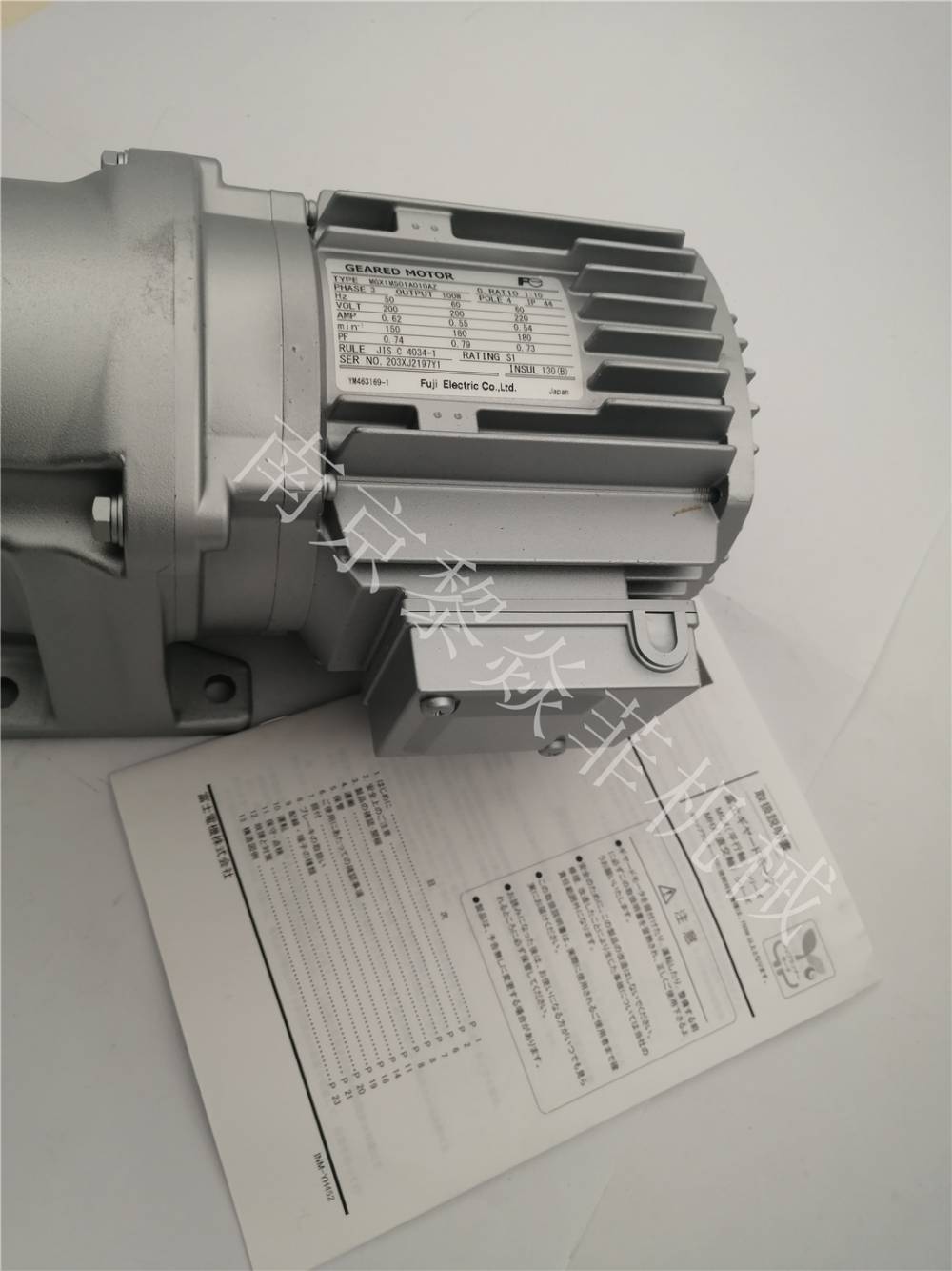 fujielectric富士电机 MHX2FS02A030AS-SS 齿轮马达 武汉报价