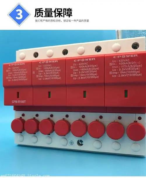 天津中力浪涌保护器廊坊市全境/派送直达2022更新