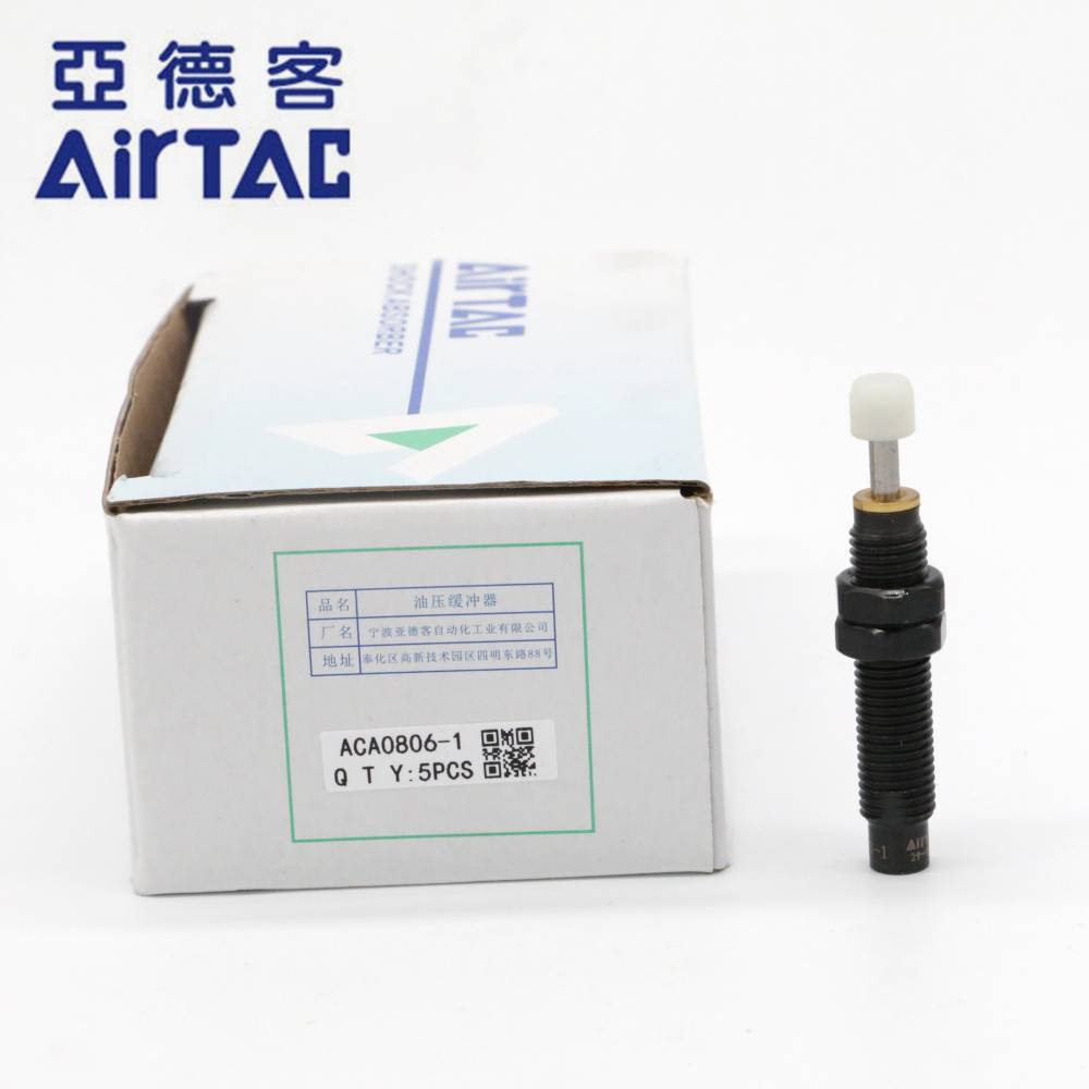 亚德客原装缓冲器ACA1007-3供应商价格货期价格全/境派送直达2022已更新