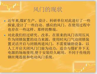 随州气动风门控制连锁装置厂家量身定制-2022已更新(/资讯)