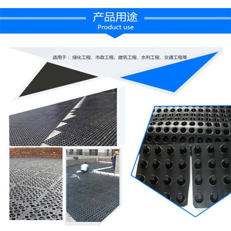 欢迎访问/-//泊头市排水板/-//泊头市集团