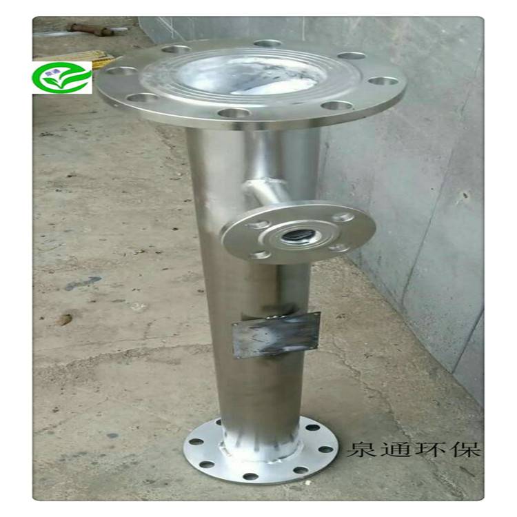 松山不锈钢加药搅拌设备X型管道混合器玻璃钢混合器厂家