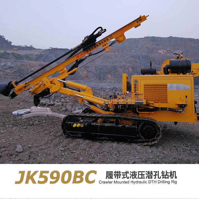 昌都JK590BC履带式潜孔钻机价格表