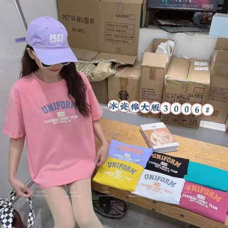 安徽阜阳农村赶集市场进货质量***休闲宽松大版T恤