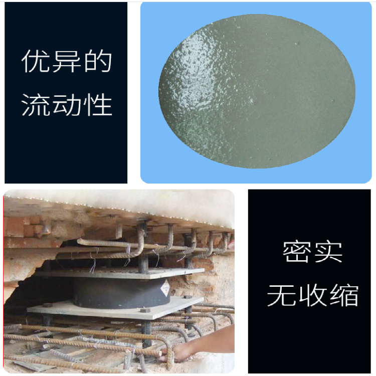 洛阳瀍河厂家直销CGM320-A支座灌浆料,高强度高流态