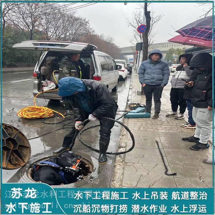 迪庆污水管道气囊封堵公司-气囊堵漏服务