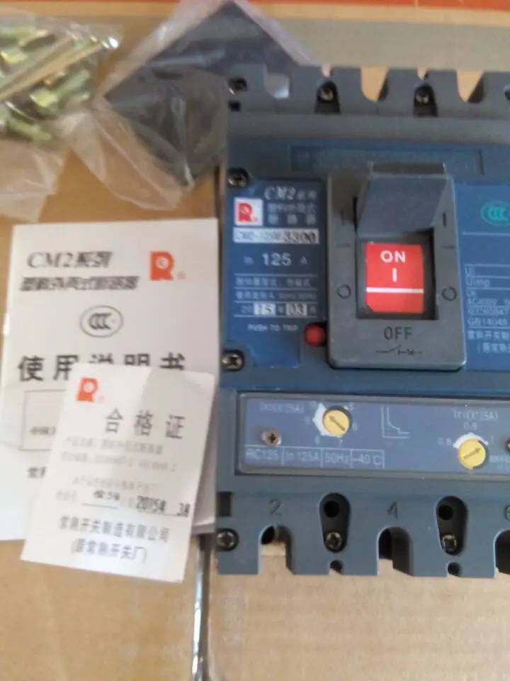 常熟开关宁德市一级代理全境派送直达/2022已更新