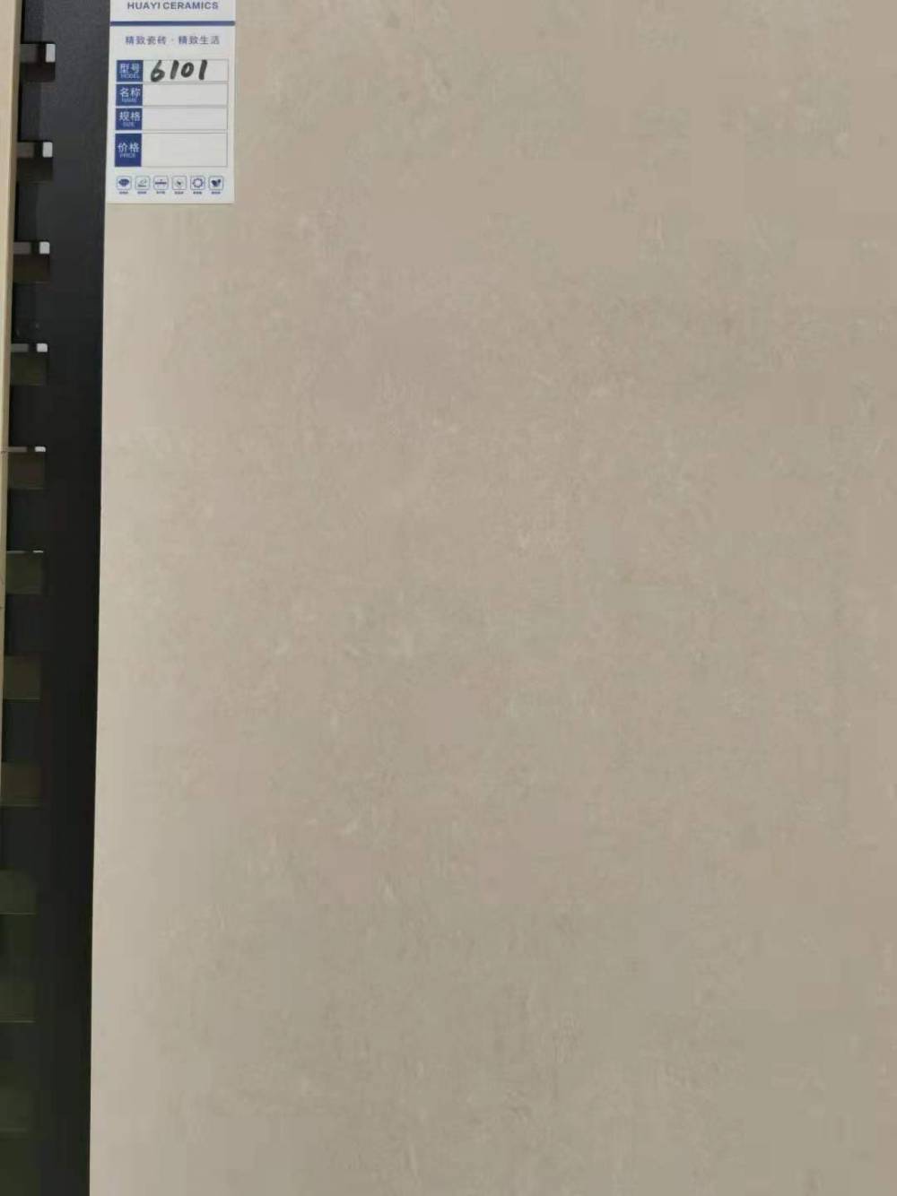 云溪瓷砖橱柜次品地板砖工程瓷砖