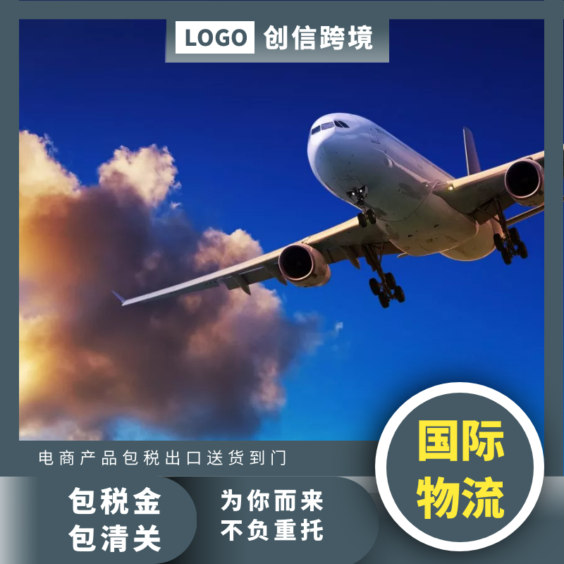 美国海派 LDE灯类产品 包税包清关 门到门服务 海运专线物流