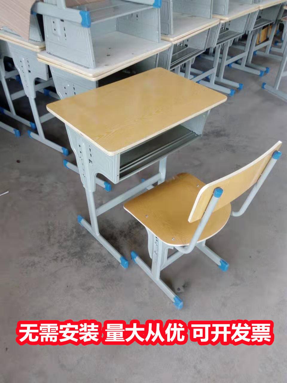 桂林阳朔钢木课桌椅 培训班桌凳 支持定制