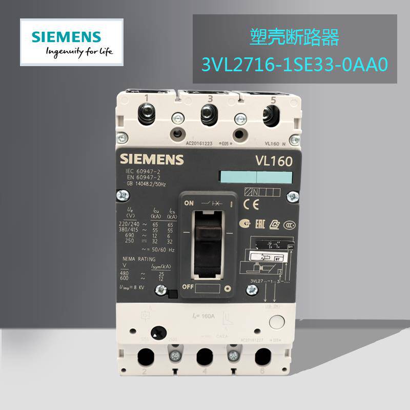 西门子断路器3RV1021-0FA10马达保护断路器(直达2022已更新)