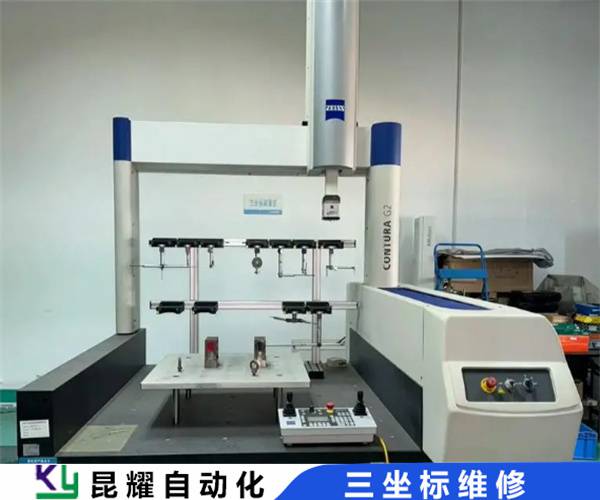 无锡 马尔Mahr便携式三坐标维修很靠谱