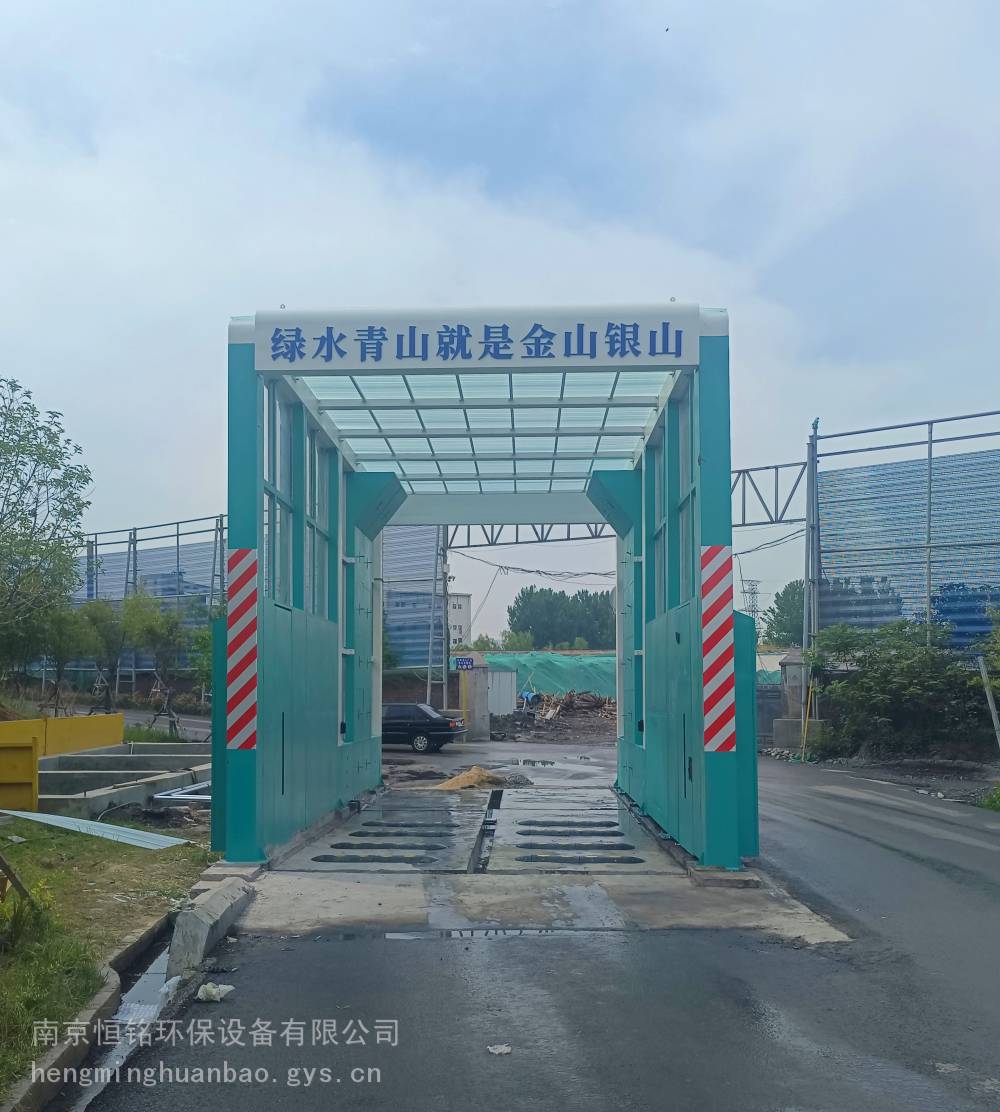 乌海商砼站充电站洗车机加工定制