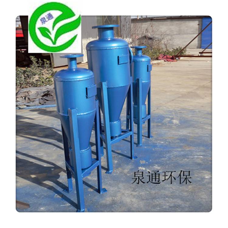 丹东元宝柱形除污器碳钢集砂斗过滤器350左进上出旋流除砂器