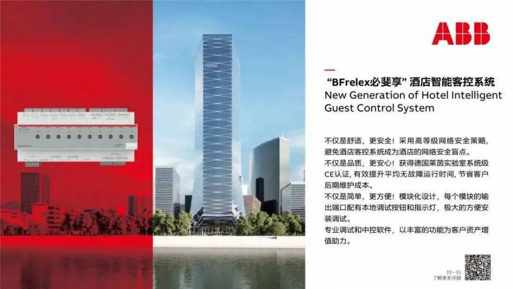 ABB框架断路器吉林市全境/派送直达2022更新