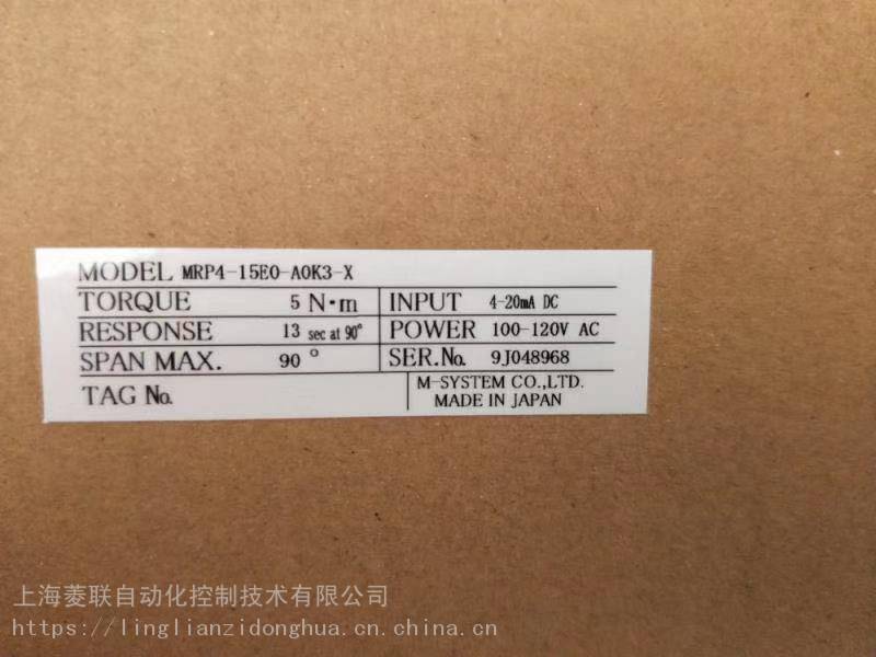 M7EASV-S12-M2爱模转换器