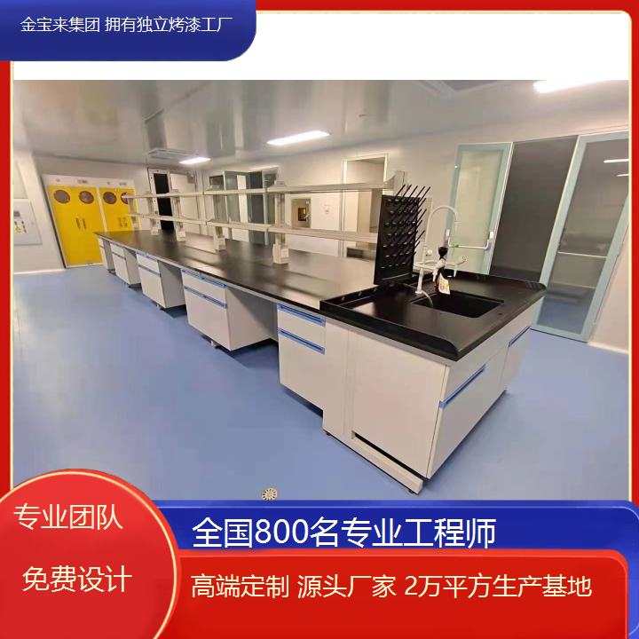 濠江数字化实验室平台 实验室试验台 实验室操作台生产厂家