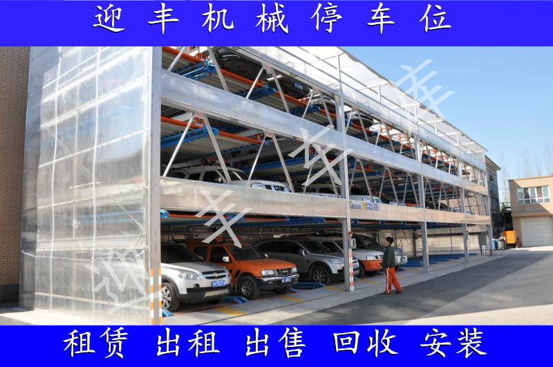 扬州两层立体车库回收 三层停车库销售