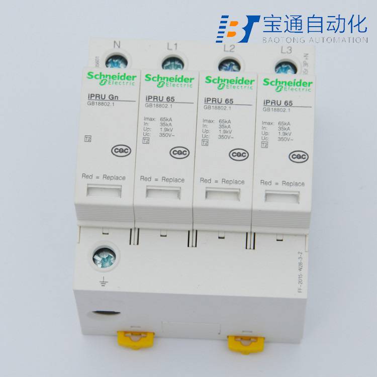 施耐德A9L208043订货号iSCB2 80H2 3P后备保护装置(直达2022已更新)
