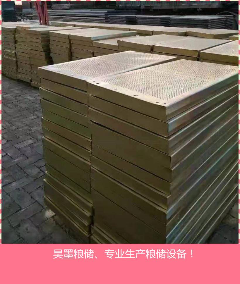 粮仓用通风地笼粮库通风地上笼粮食地上通风笼粮库通风笼通风口40堵头