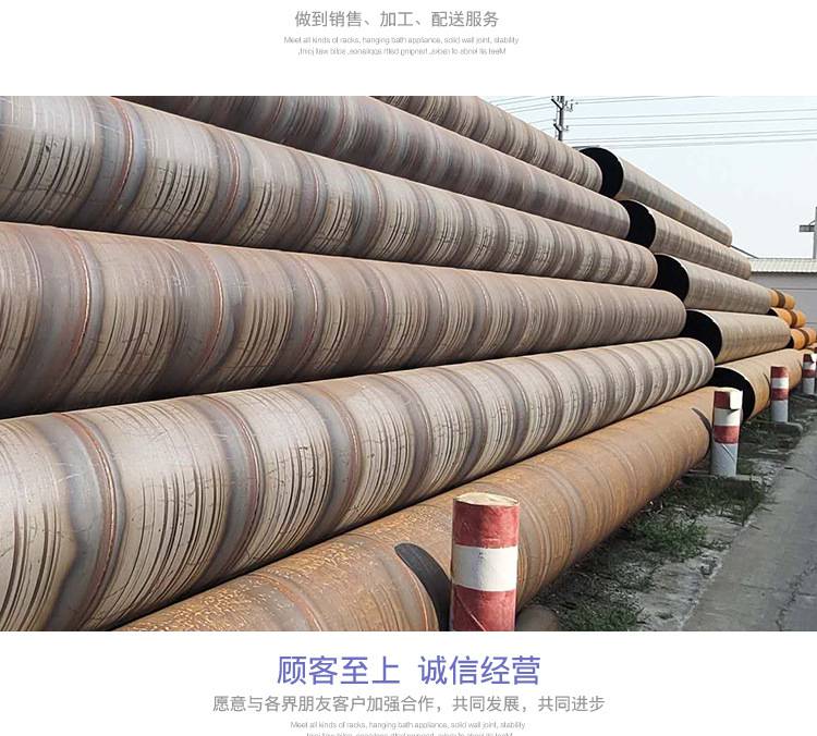 富鹏源管业 1320*8圆管 优品推荐