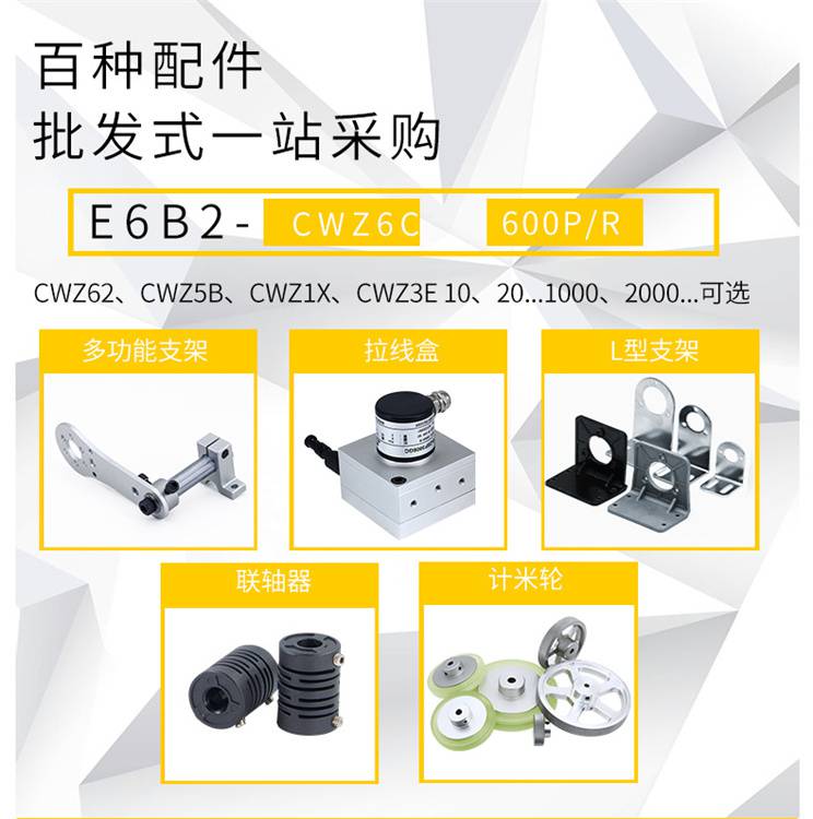 张家口市欧姆龙旋转编码器代理商全/境派送直达2022已更新