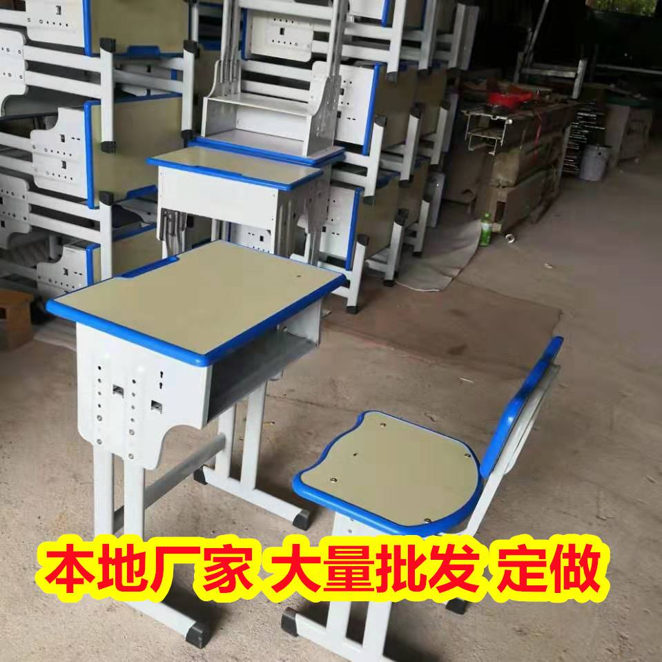 防城港港口升降课桌椅 中小学生课桌椅 送货***