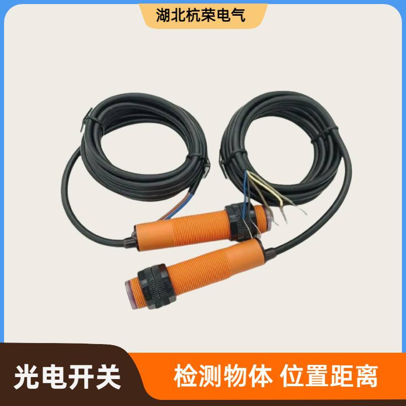 PR30S-TM40DNO光电开关CZ-464A光电传感器