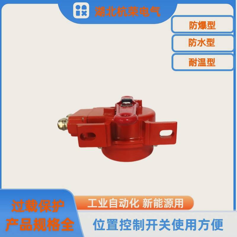 KLA-D-S不銹鋼拉繩開關HQLA-RD0320ZM/LY行程開關防水防腐蝕