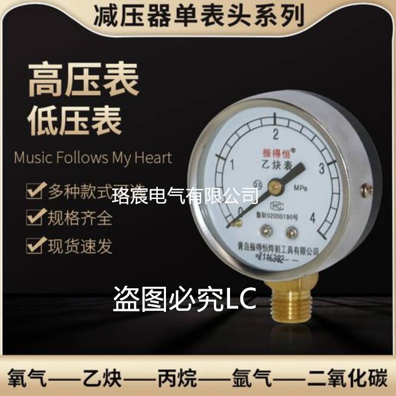 北京北元电器莱芜市代理分销商.