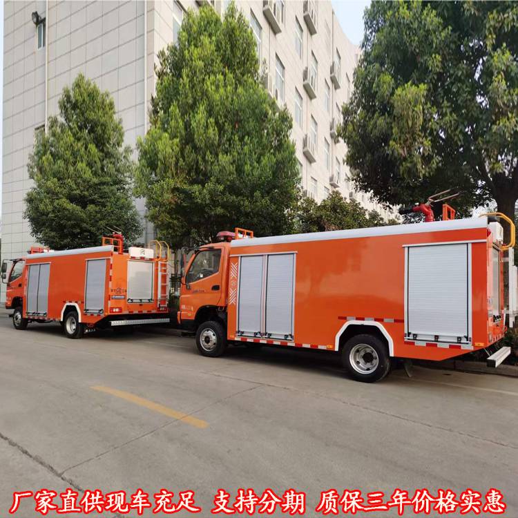 重汽4吨应急保障抢险救援消防车消防救援车操作简单动力充足