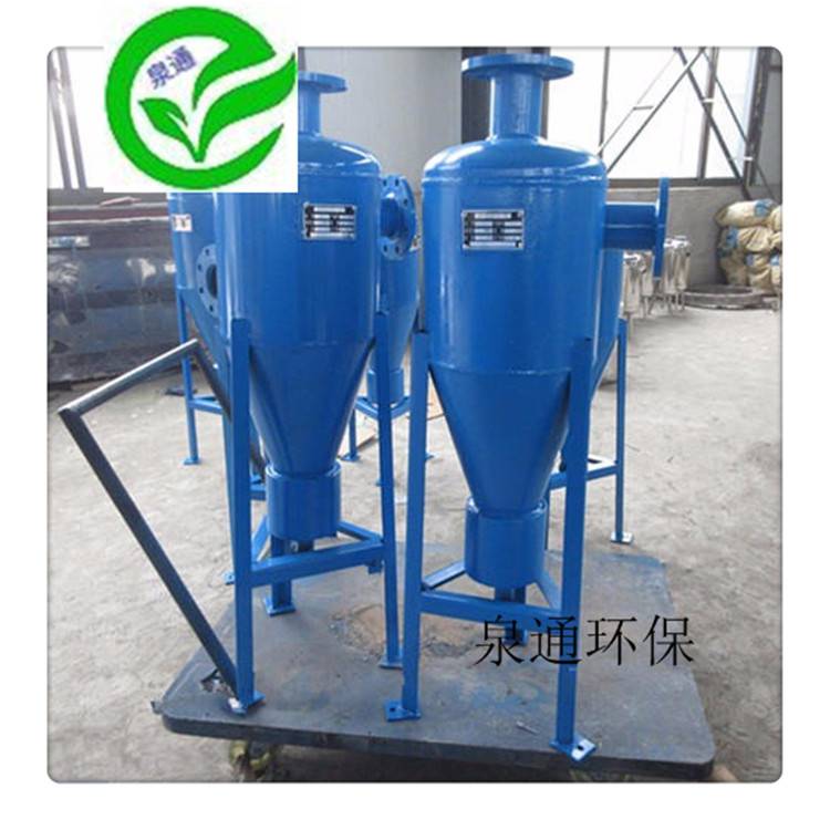 衡水景县碳钢旋流除砂器泉通旋流除砂器报价直通旋流除砂器