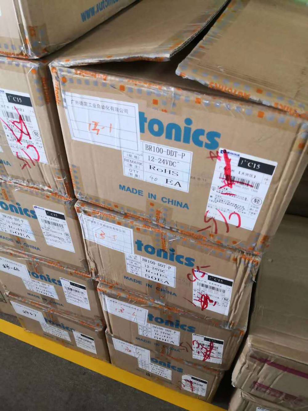 奥托尼克斯鹤岗市代理一级代理专卖