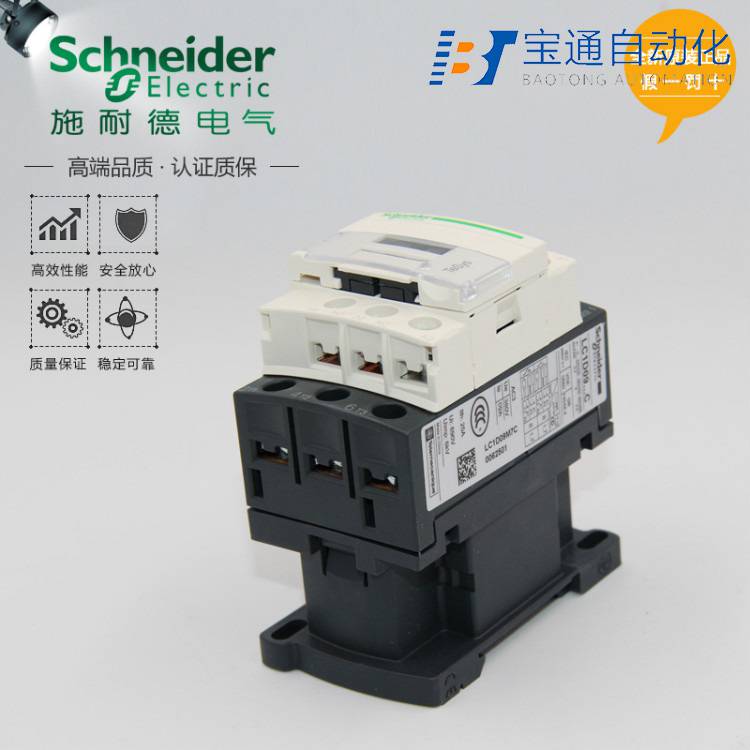 LC1E160F5N施耐德交流接触器-原装2022已更新