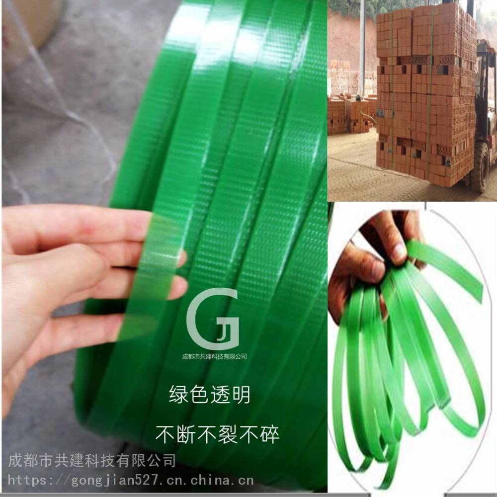 昌都昌都PET塑钢带